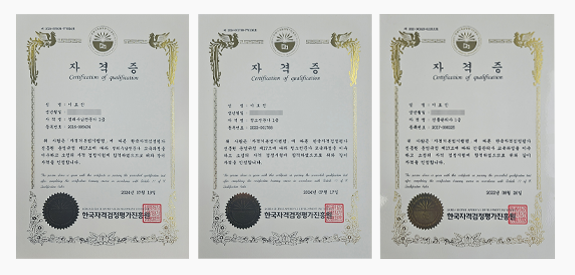 청소뱅크 청소자격증 3개
